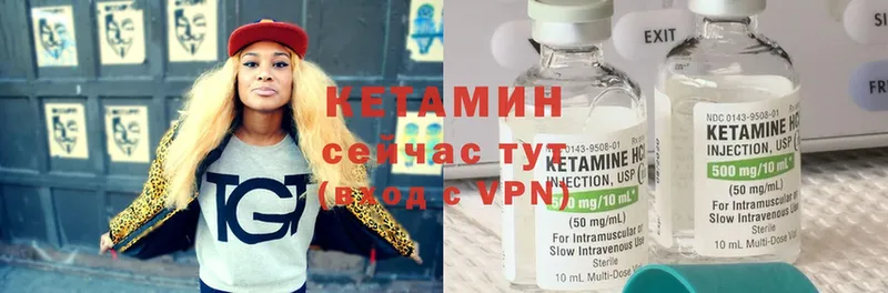 наркота  Бобров  КЕТАМИН ketamine 